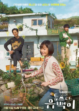 Poster Phim Ngôi Sao Hàng Đầu Yoo Baek (Top Star Yoo Baek)