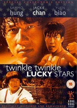Poster Phim Ngôi Sao May Mắn - Twinkle Twinkle Lucky Stars (My Lucky Stars 2: Twinkle Twinkle Lucky Stars)