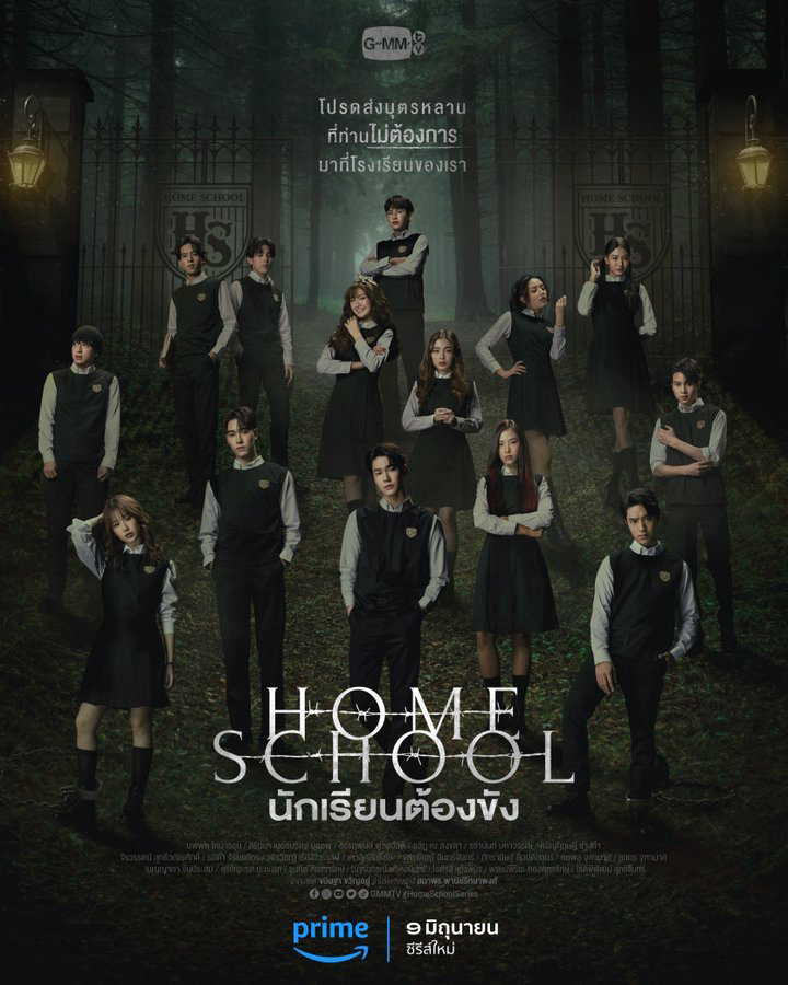 Poster Phim Ngôi Trường Bí Ẩn (Homeschool)