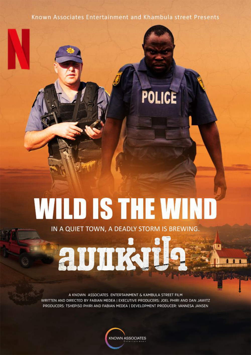 Poster Phim Ngọn gió hoang dại (Wild Is the Wind)