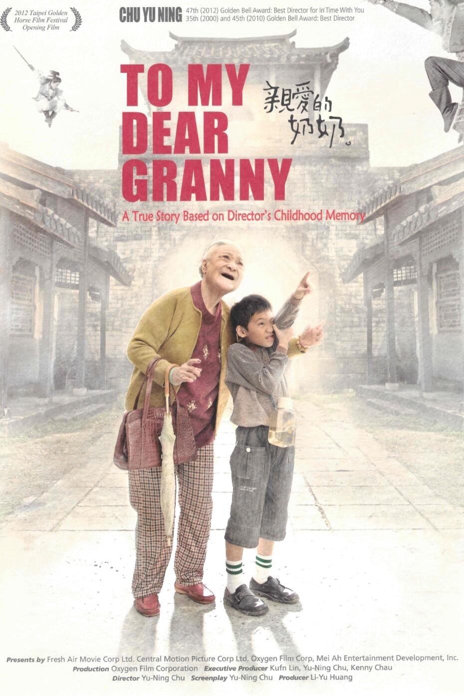 Poster Phim Người Bà Kính Yêu (To My Dear Granny)