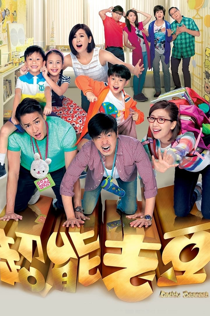 Poster Phim Người Bố Thân Yêu (Daddy Dearest)