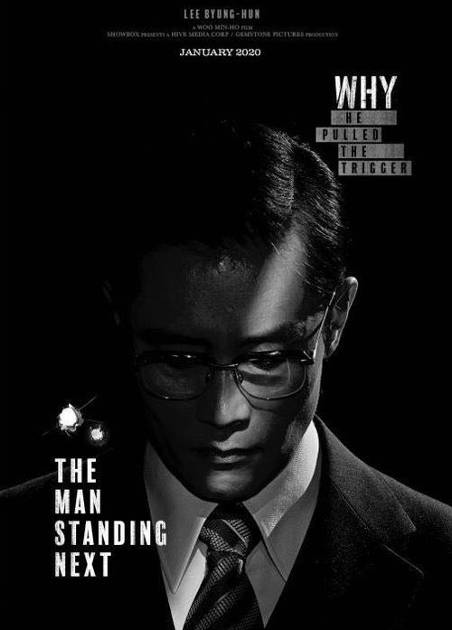Poster Phim Người Kế Nhiệm Namsan (The Man Standing Next)