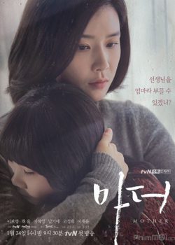 Poster Phim Người Mẹ (Mother)