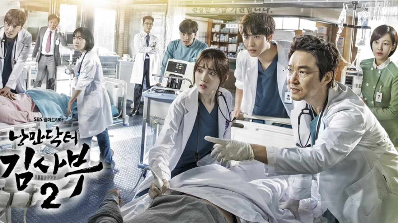 Poster Phim Người Thầy Y Đức 2 (Dr. Romantic 2)