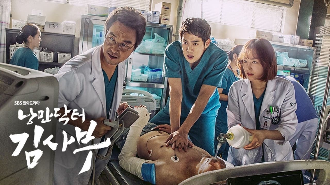 Poster Phim Người Thầy Y Đức (Dr. Romantic)