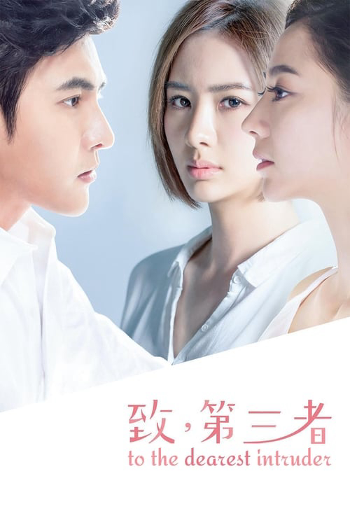 Poster Phim Người Thứ Ba (To The Dearest Intruder)