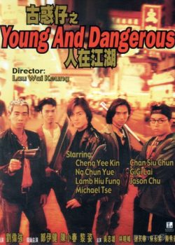 Poster Phim Người Trong Giang Hồ 1: Ngũ Hổ Tái Xuất (Young and Dangerous 1)