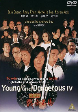 Poster Phim Người Trong Giang Hồ 4: Chiến Vô Bất Thắng (Young and Dangerous 4)