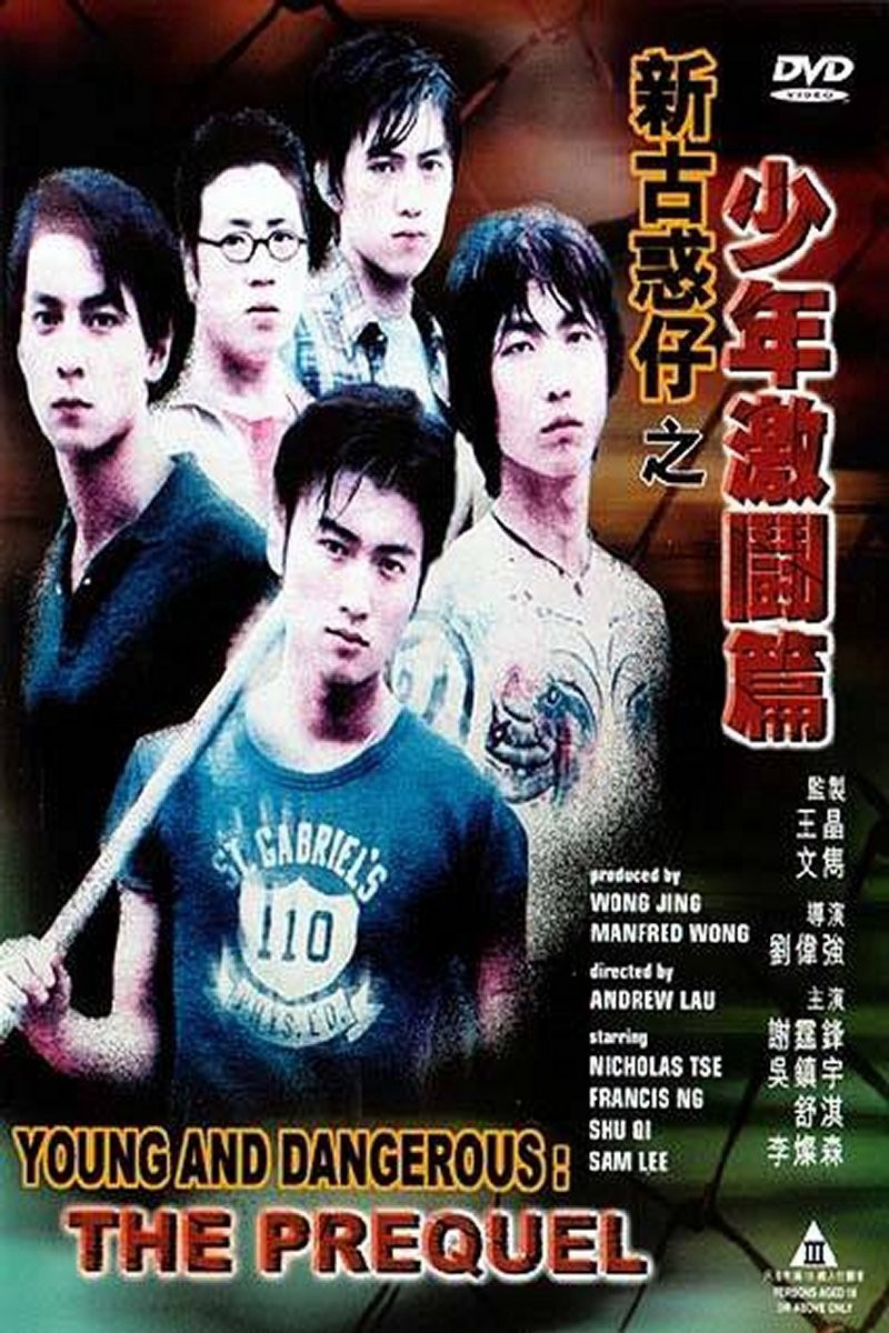 Xem Phim Người trong giang hồ: Thiếu niên Hạo Nam (Young and Dangerous: The Prequel)