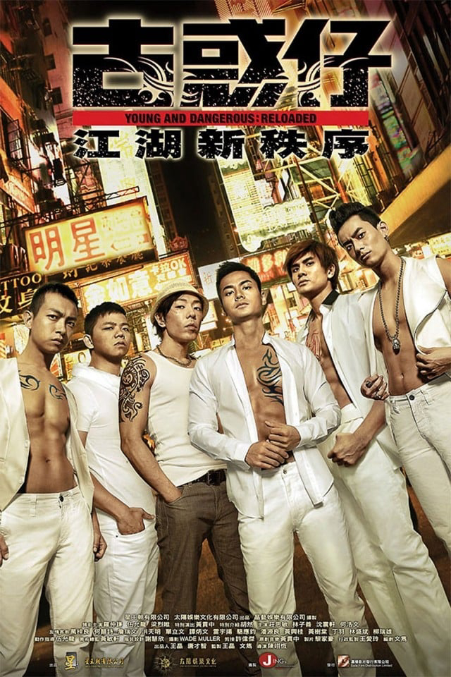 Poster Phim Người Trong Giang Hồ: Trật Tự Mới (Young and Dangerous: Reloaded)