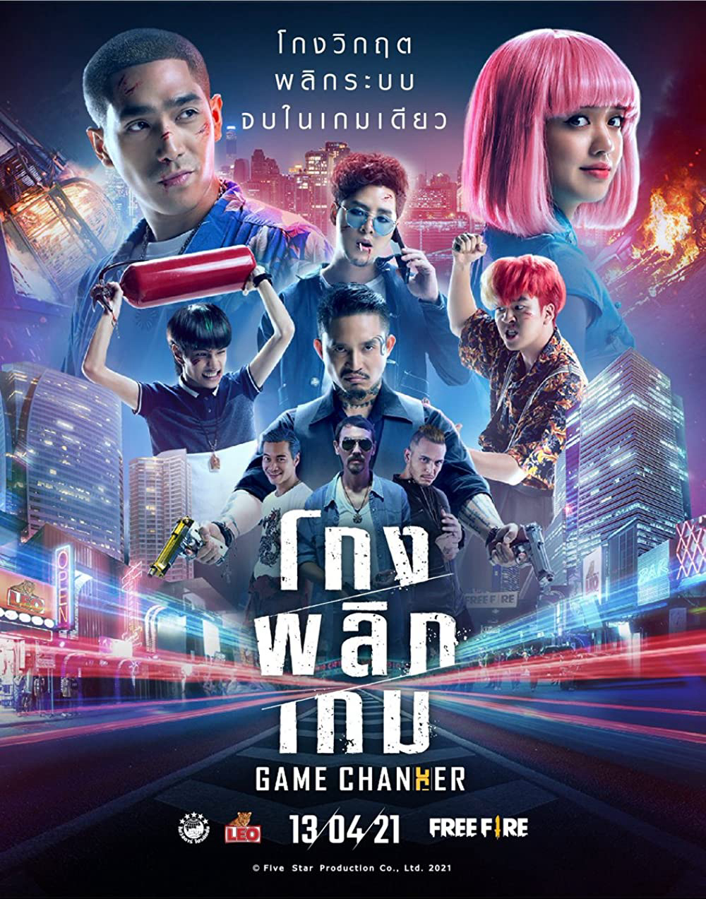 Poster Phim Nguy Cơ Tiên Sinh (Game Changer)