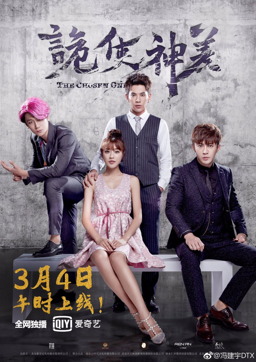 Poster Phim Ngụy Sứ Thần (The Chosen Ones)