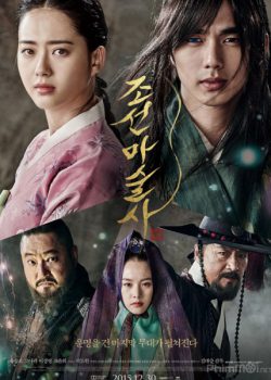 Poster Phim Nhà ảo thuật thời Joseon (The Magician / Joseon Magician)