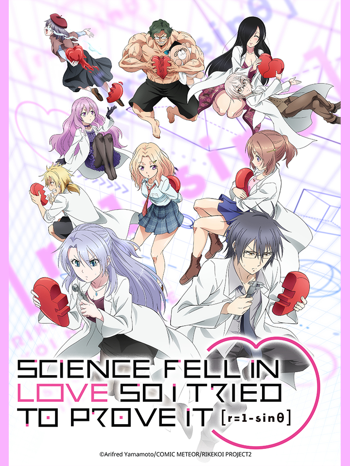 Poster Phim Nhà Khoa Học Rơi Vào Lưới Tình, Thử Giải Mã Nào r=1-sinθ (Science Fell in Love, So I Tried to Prove It r=1-sinθ)