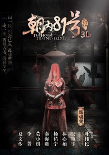 Poster Phim Nhà Số 81 Kinh Thành (The House That Never Dies)