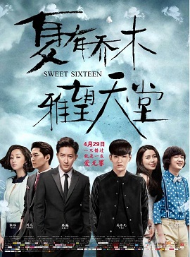 Poster Phim Nhã Vọng Thiên Đường (Sweet Sixteen)