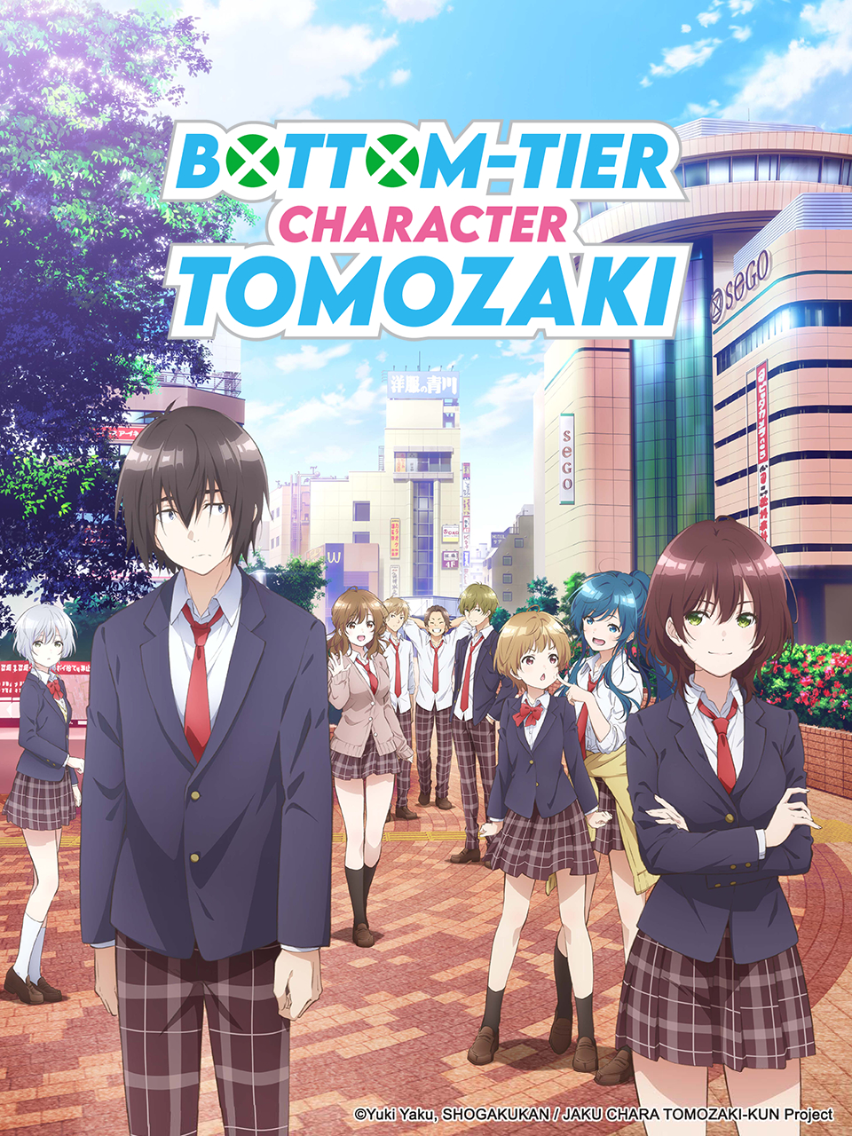 Poster Phim Nhân vật yếu ớt của Tomozaki-kun (The Low Tier Character)