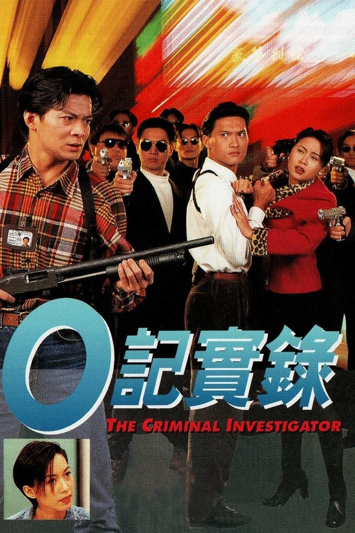 Xem Phim Nhân Viên ĐIều Tra (Phần 1) (The Criminal Investigator)