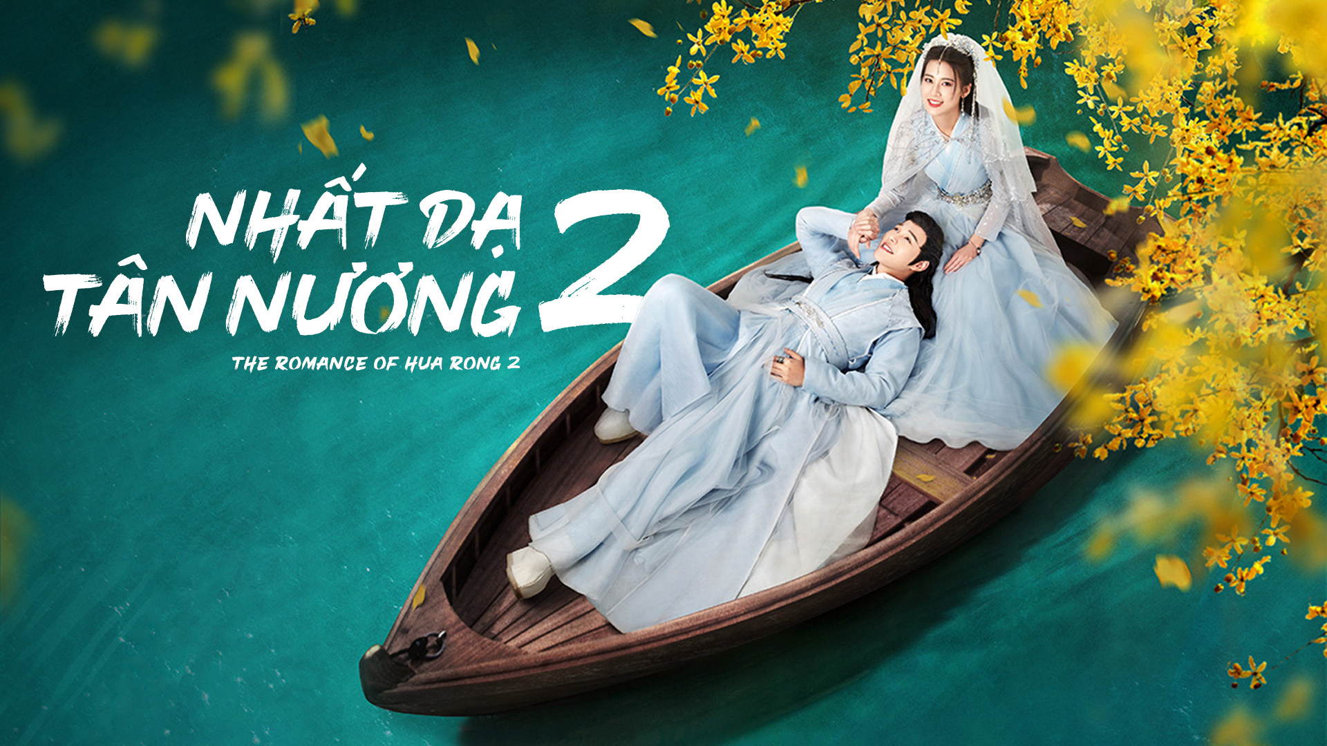 Xem Phim Nhất Dạ Tân Nương 2 (The Romance Of Hua Rong 2)