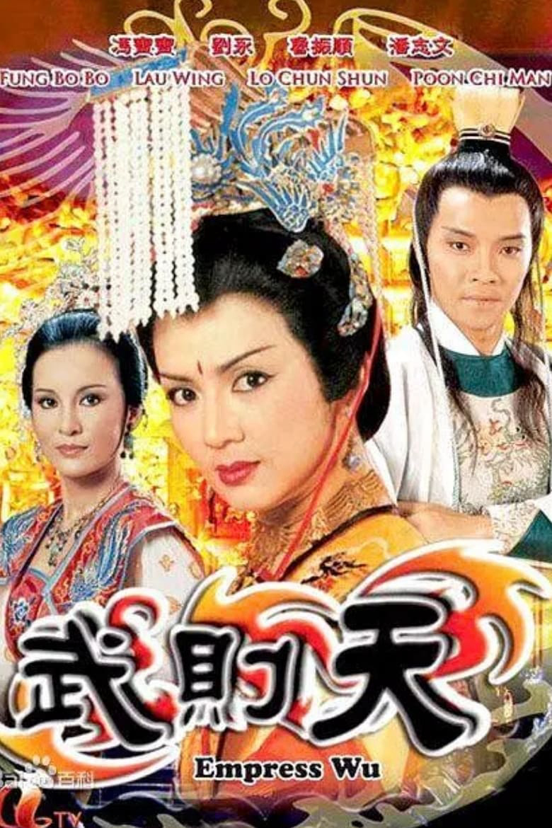 Poster Phim Nhất Đại Nữ Hoàng - Võ Tắc Thiên (Empress Wu)