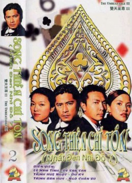 Poster Phim Nhất Đen Nhì Đỏ 7 - Song Thiên Chí Tôn (Who's The Winner 7)