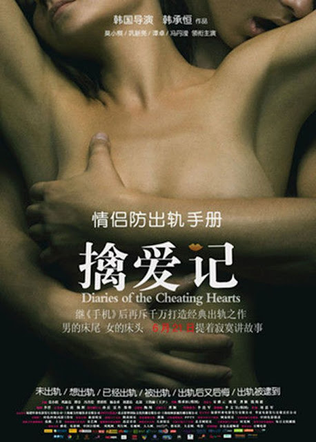 Poster Phim Nhật Ký Ngoại Tình (Diaries of the Cheating Hearts)