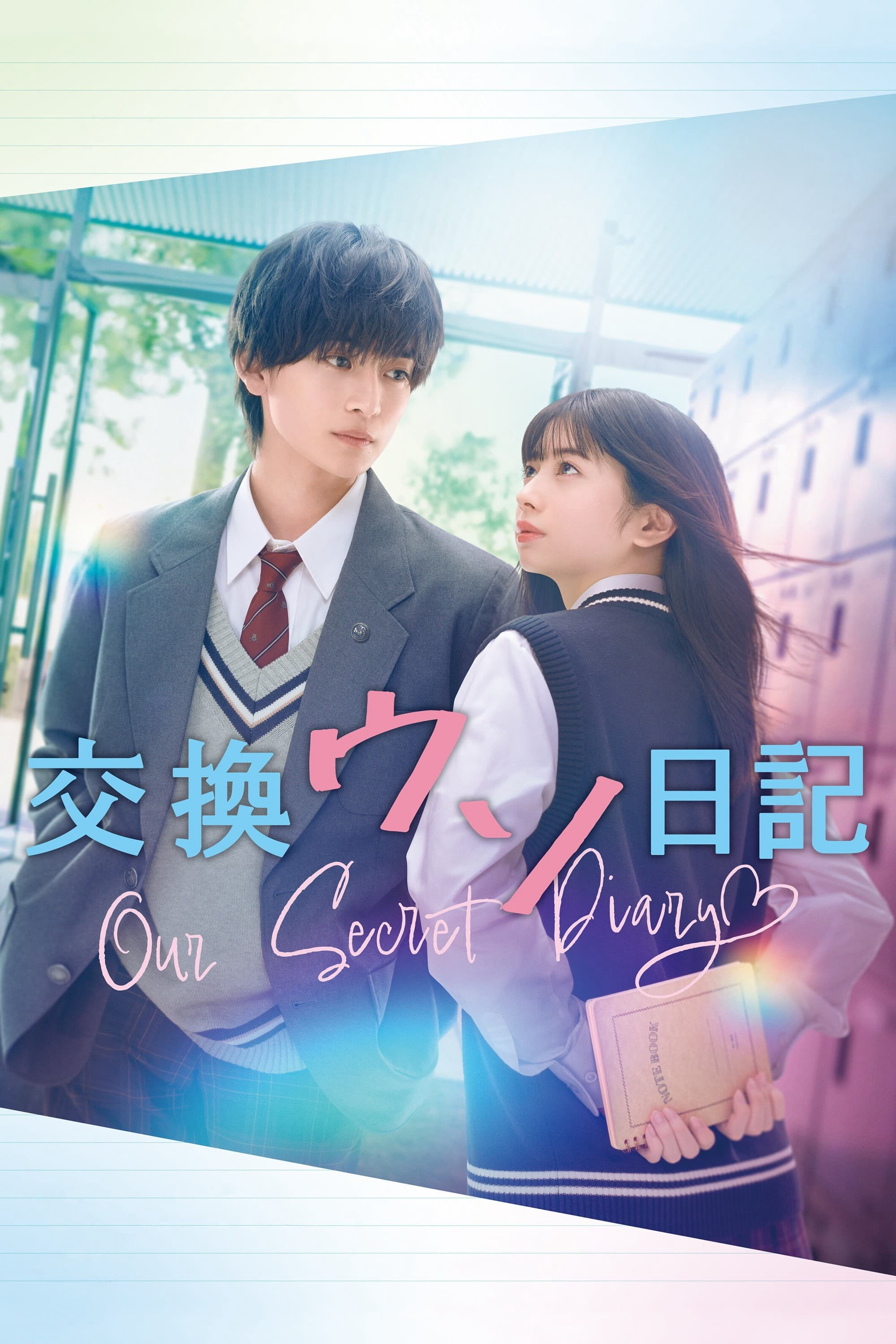 Poster Phim Nhật Ký Trao Đổi Bí Mật (Our Secret Diary)