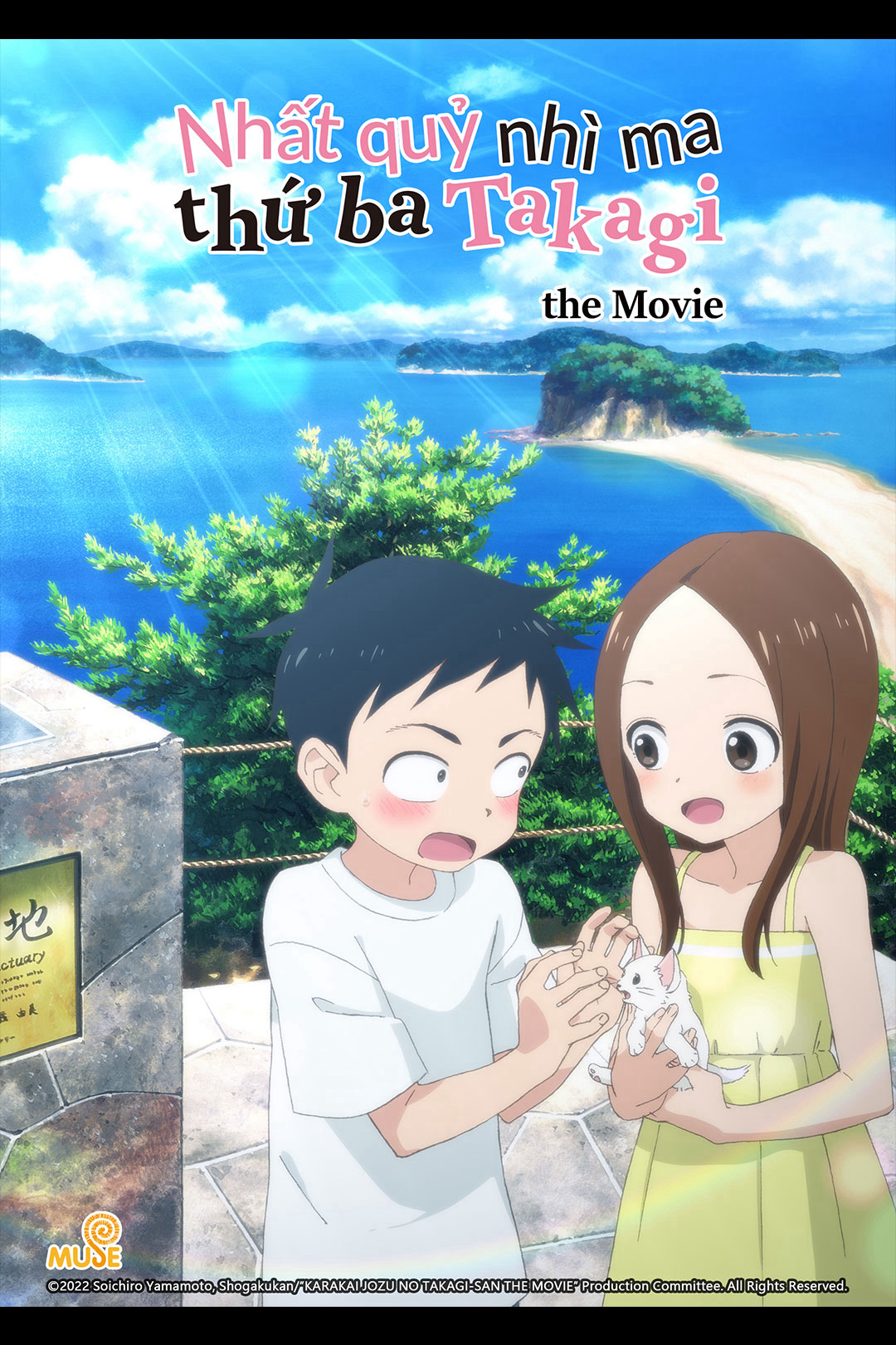 Poster Phim Nhất Quỷ Nhì Ma, Thứ Ba Takagi - Movie (劇場版 からかい上手の高木さん)