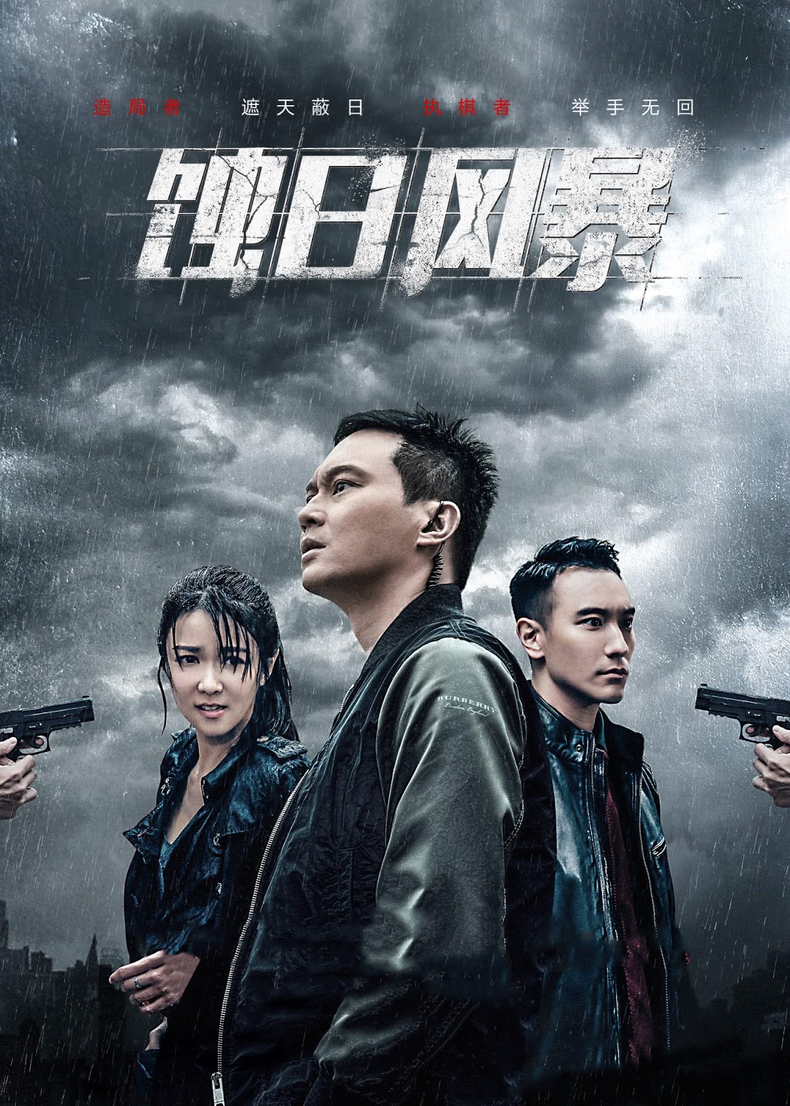 Poster Phim Nhật Thực Bão Táp (Diurnal Storm)