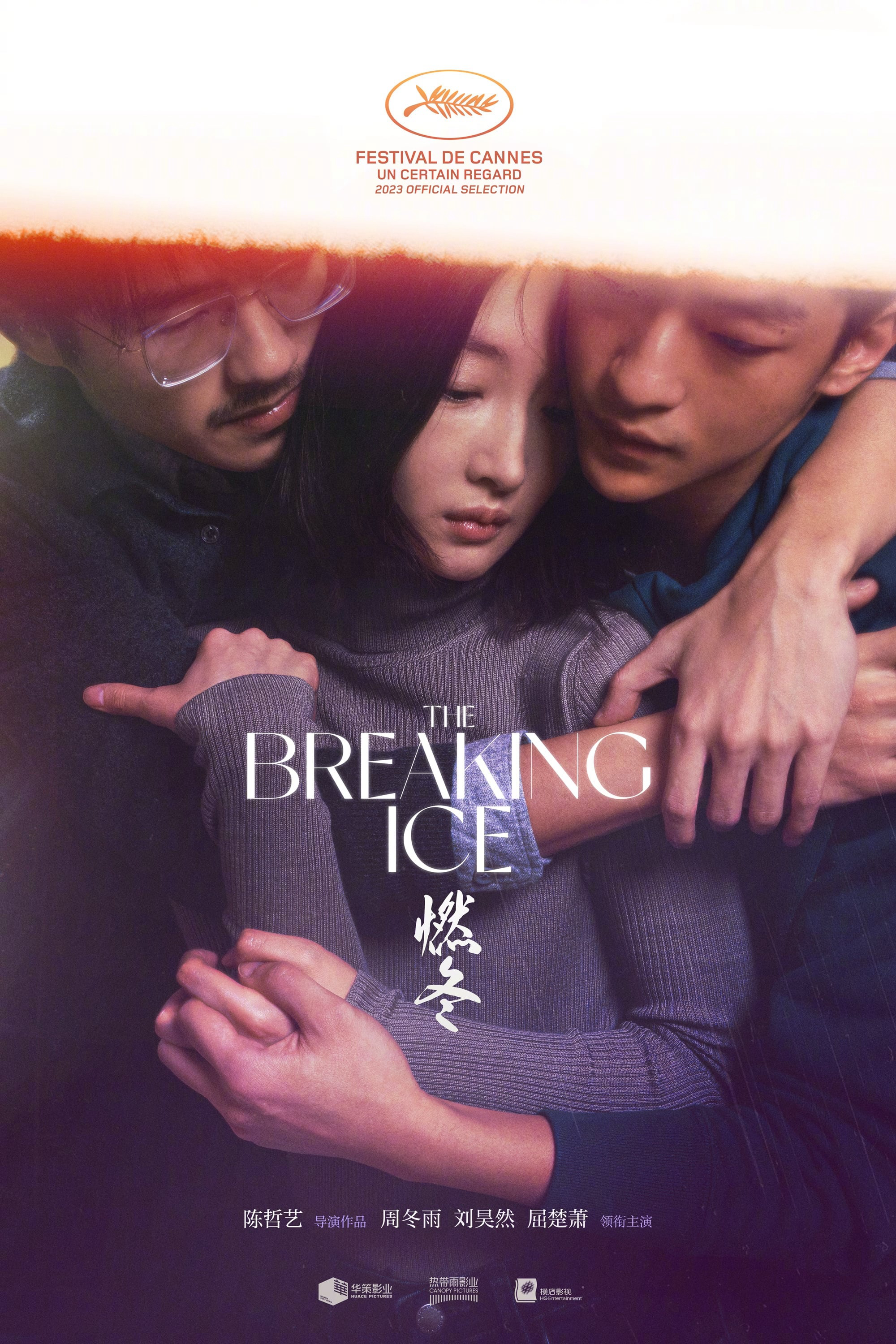 Poster Phim Nhiên Đông (The Breaking Ice)