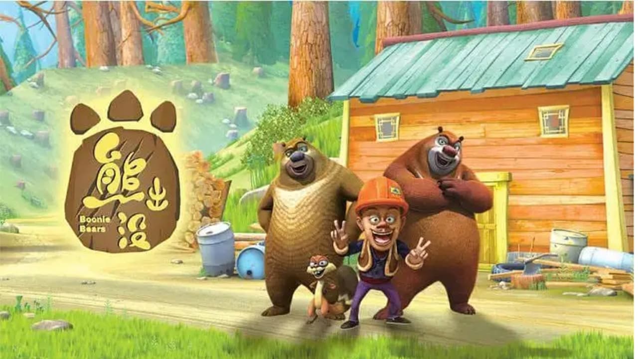 Xem Phim Những Chú Gấu Boonie (Boonie Bears)