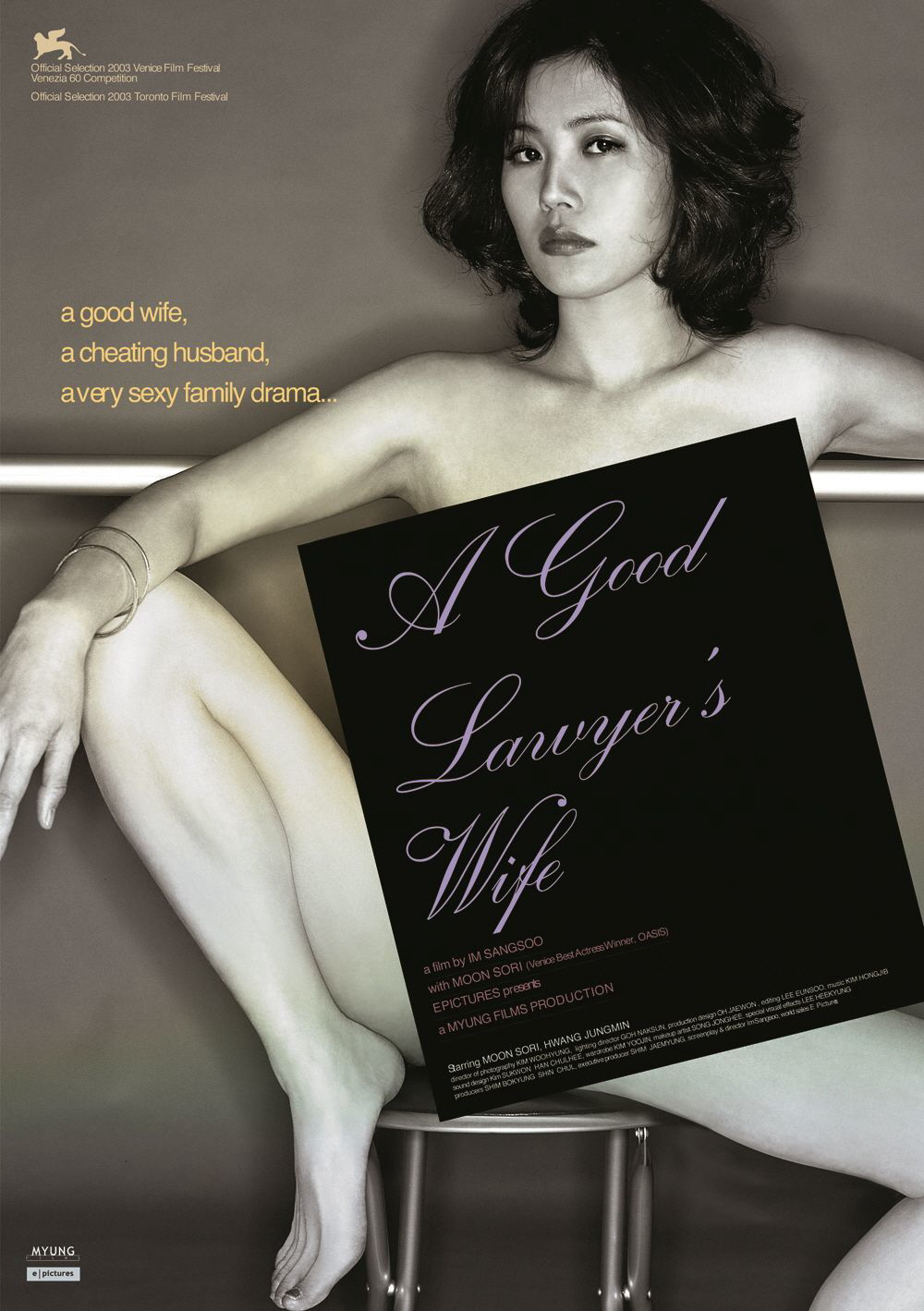 Poster Phim  Những đam mê của cô vợ luật sư (A Good Lawyer's Wife)