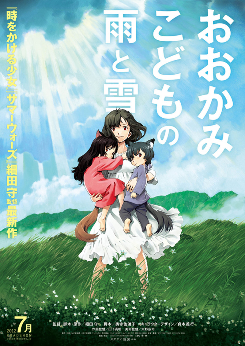 Poster Phim Những Đứa Con Người Sói (Wolf Children)