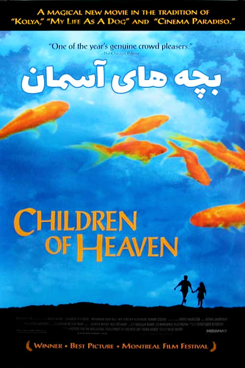 Xem Phim Những Đứa Trẻ Của Thiên Đường (Children of Heaven)