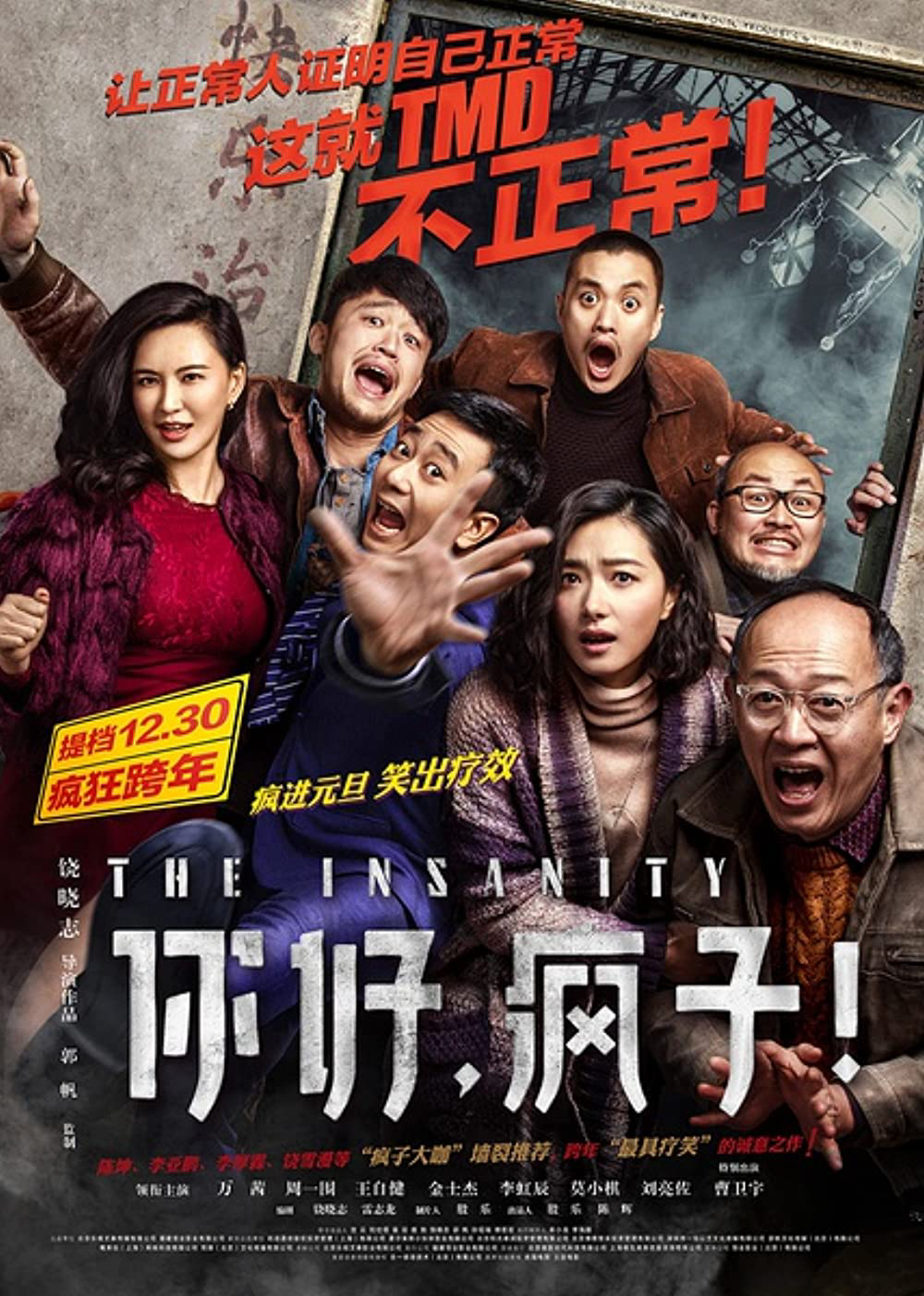 Poster Phim Những Kẻ Điên Tình (The Insanity)