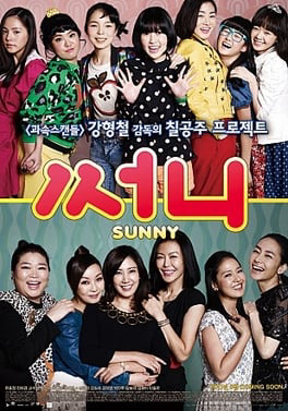 Poster Phim Những ngày trong sáng (Sunny)