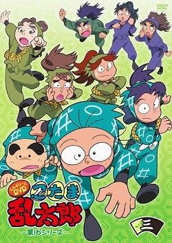 Poster Phim Ninja Loạn Thị (Rakudai Ninja Rantarou)