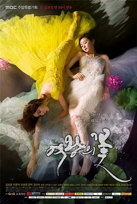 Poster Phim Nội Chiến Mẹ Kế Và Con Dâu (Flower of the Queen)