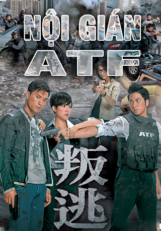 Poster Phim Nội gián ATF ( 叛逃)