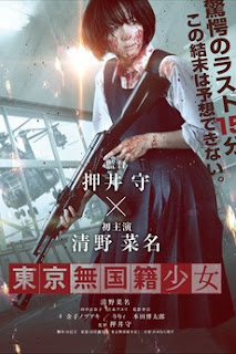 Poster Phim Nữ Chiến Binh Tokyo (Nowhere Girl)