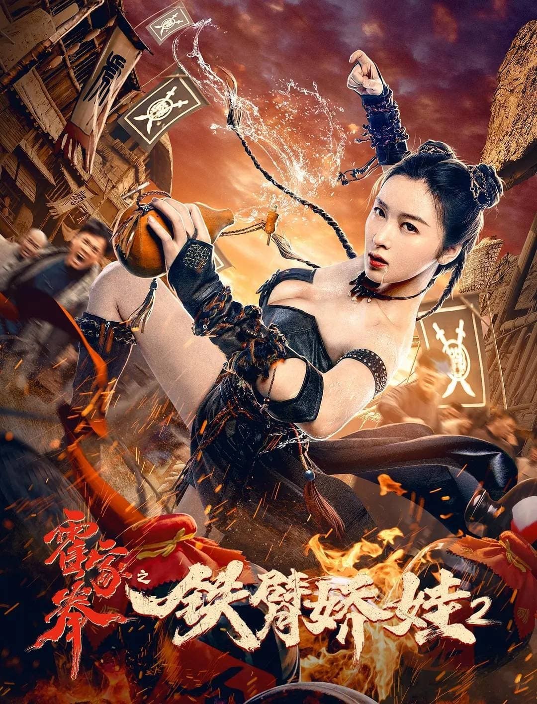 Poster Phim Nữ Hoàng Võ Thuật 2 (The Queen of KungFu 2)