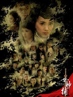 Poster Phim Nữ Thần Bộ (HN2)