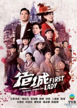 Poster Phim Nữ Thần Thám (The Ghetto-fabulous Lady)