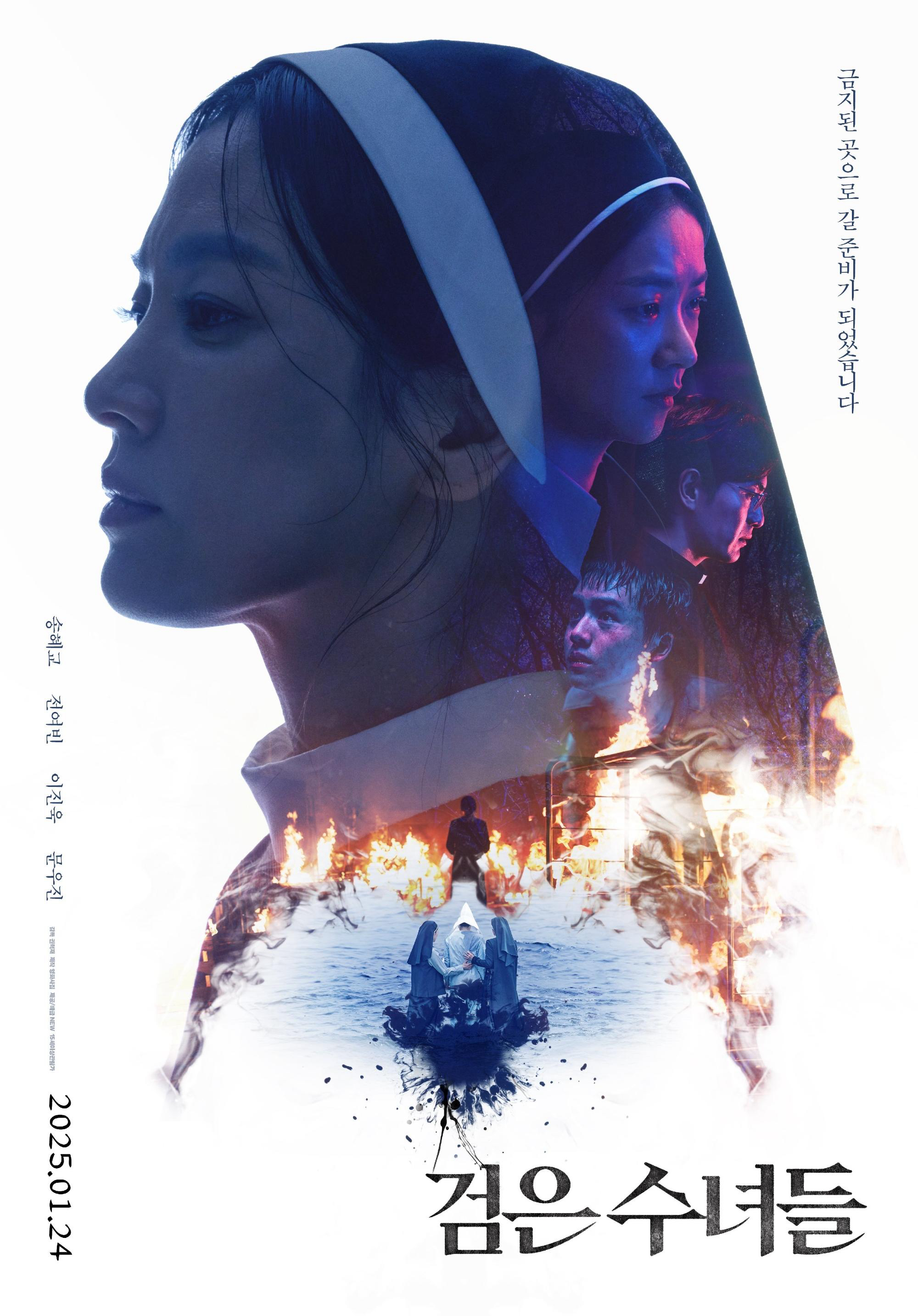 Poster Phim Nữ Tu Bóng Tối (Dark Nuns)