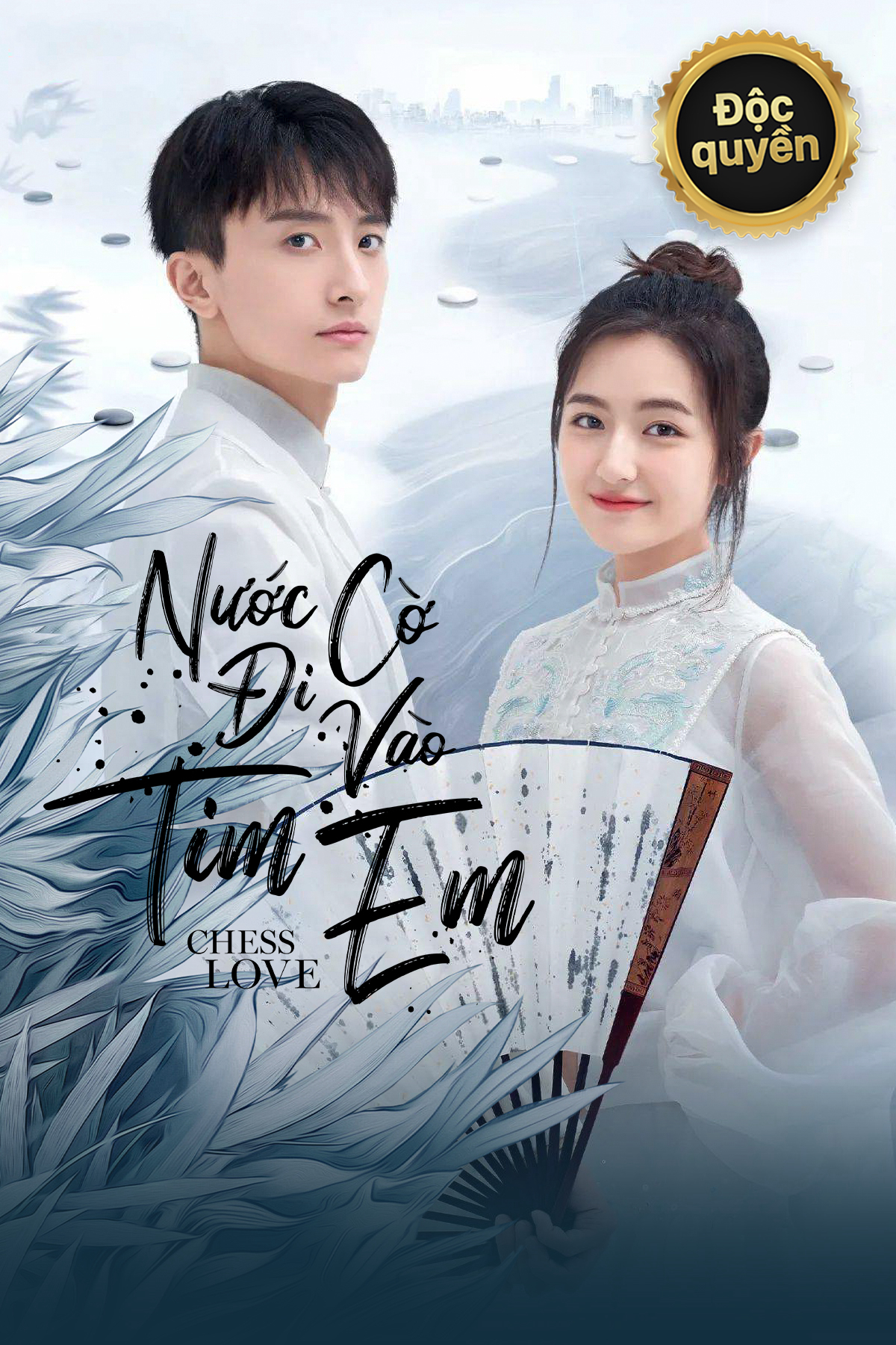 Poster Phim Nước Cờ Đi Vào Tim Em (GO Into Your Heart)