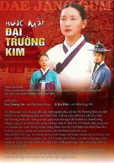 Poster Phim Nước mắt Đại Trường Kim (Dae Jang Geum)