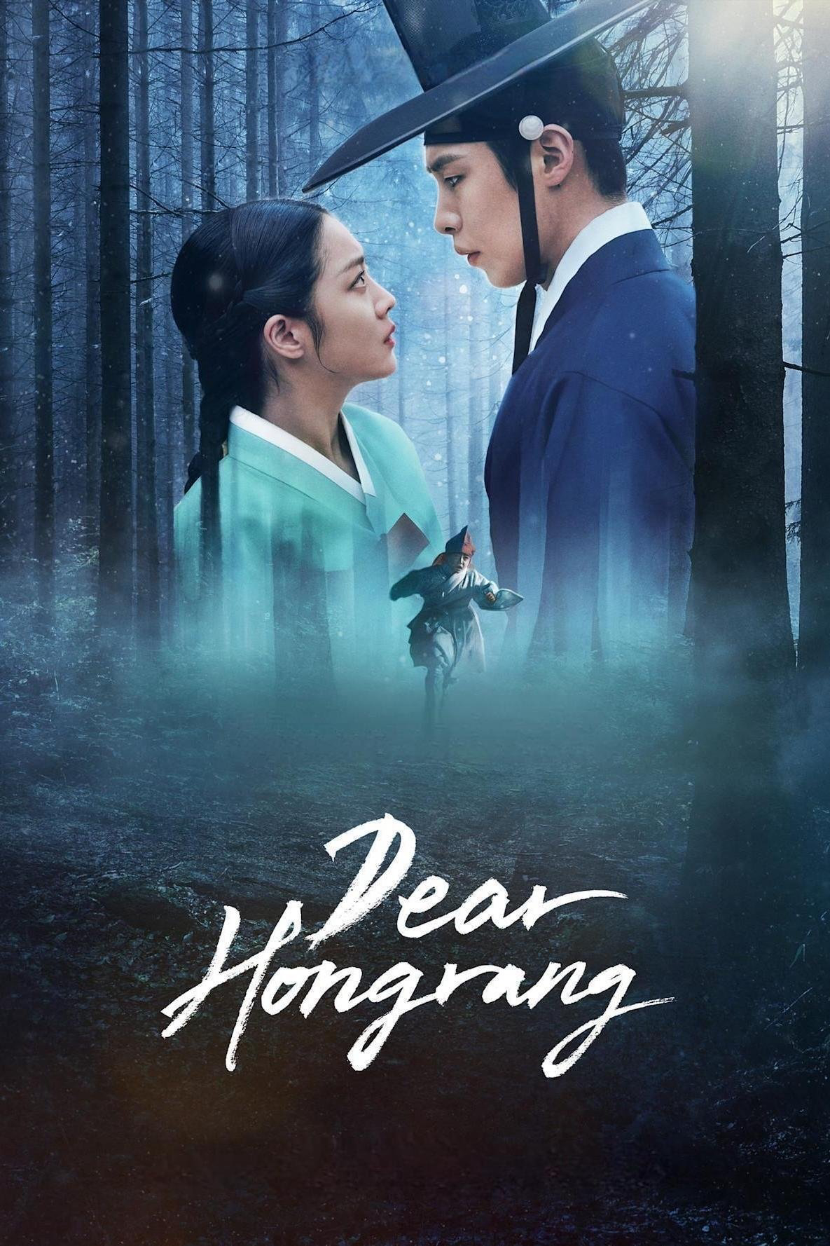 Xem Phim Nuốt Vàng (Dear Hongrang)