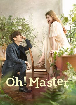 Poster Phim Oh！Master (Oh！Master)