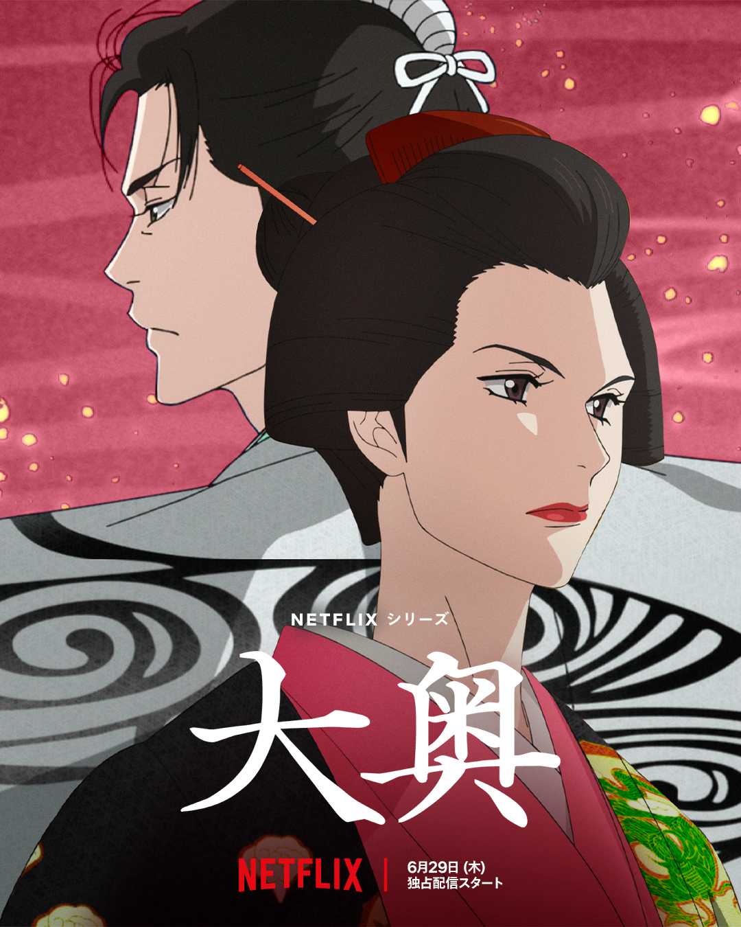 Poster Phim Ōoku: Nam nhân hậu cung (Ōoku: The Inner Chambers)